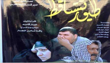 جريدة الحقيقة