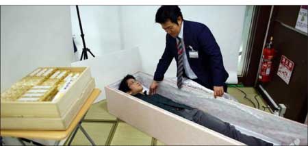 جريدة الحقيقة