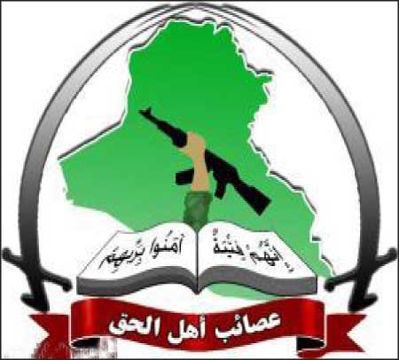 جريدة الحقيقة