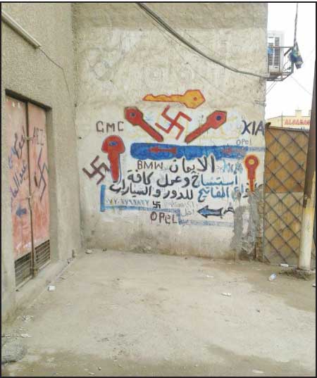 جريدة الحقيقة