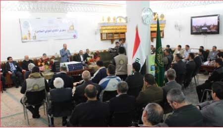 جريدة الحقيقة