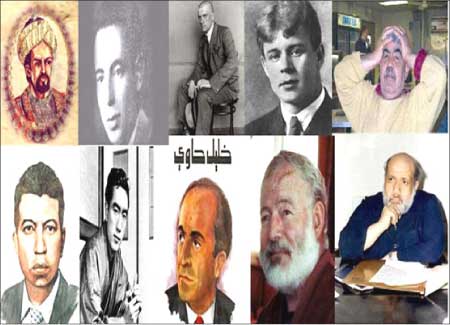 جريدة الحقيقة