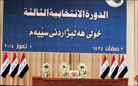 جريدة الحقيقة