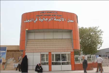 جريدة الحقيقة