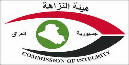 جريدة الحقيقة