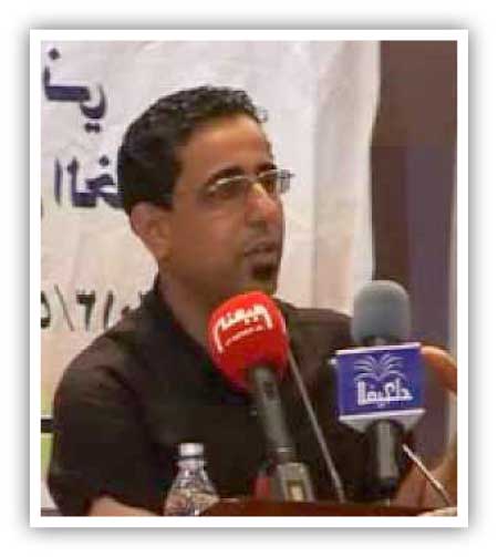 جريدة الحقيقة