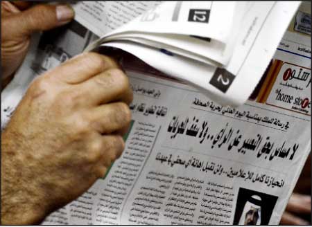 جريدة الحقيقة