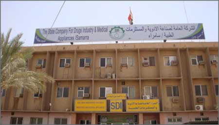 جريدة الحقيقة