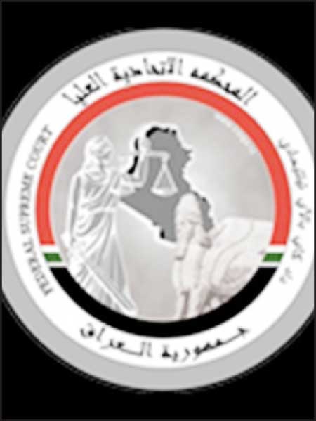 جريدة الحقيقة