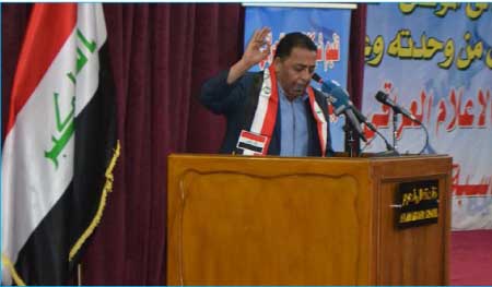 جريدة الحقيقة