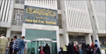 جريدة الحقيقة