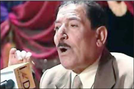 جريدة الحقيقة