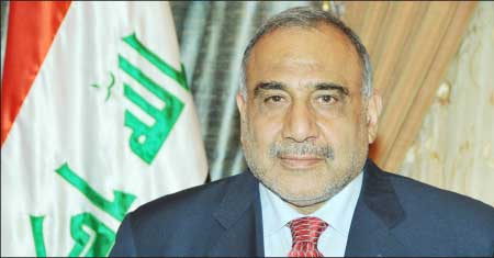 جريدة الحقيقة