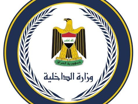 جريدة الحقيقة