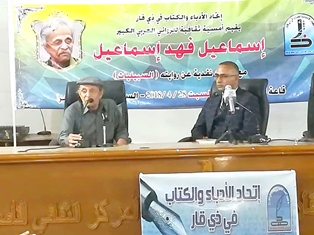 جريدة الحقيقة