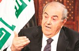 جريدة الحقيقة