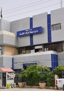 جريدة الحقيقة