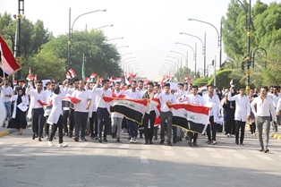 جريدة الحقيقة