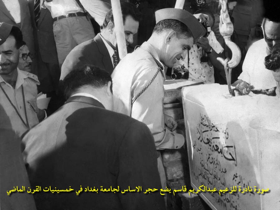 جريدة الحقيقة