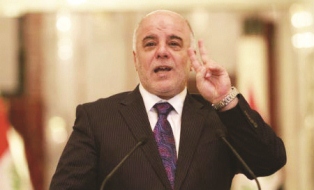 جريدة الحقيقة
