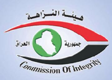 جريدة الحقيقة