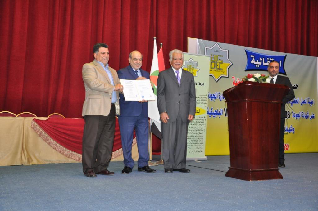 جريدة الحقيقة