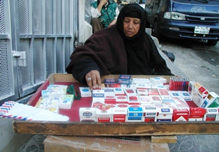 جريدة الحقيقة