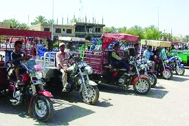 جريدة الحقيقة