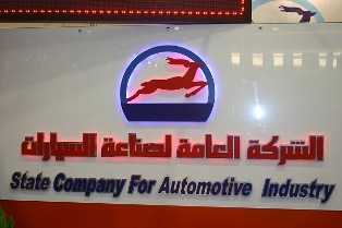 جريدة الحقيقة
