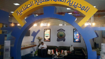 جريدة الحقيقة
