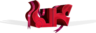 جريدة الحقيقة