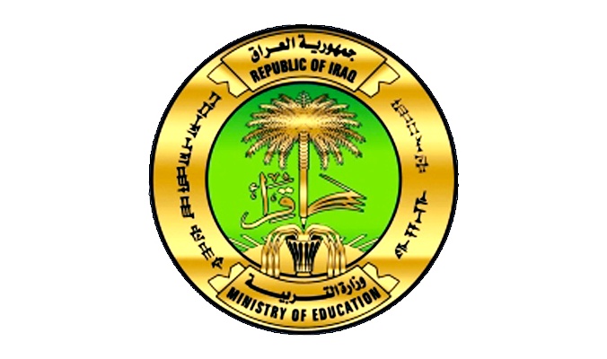جريدة الحقيقة