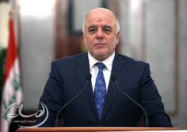 جريدة الحقيقة