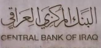 جريدة الحقيقة