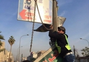 جريدة الحقيقة