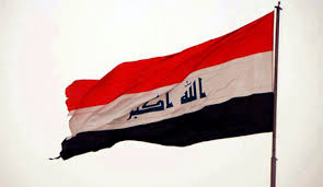 جريدة الحقيقة