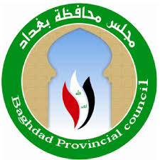 جريدة الحقيقة