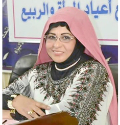 جريدة الحقيقة