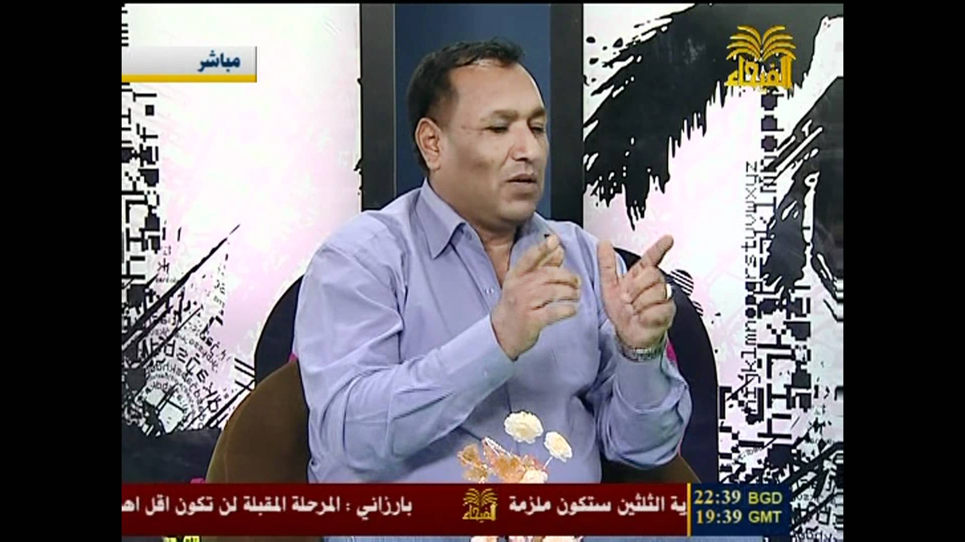 جريدة الحقيقة