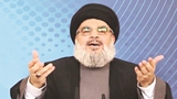 جريدة الحقيقة