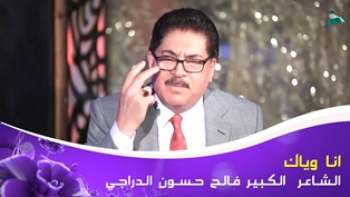 جريدة الحقيقة