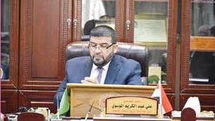 جريدة الحقيقة