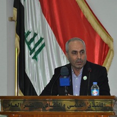 جريدة الحقيقة
