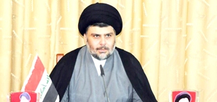 جريدة الحقيقة