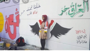 جريدة الحقيقة