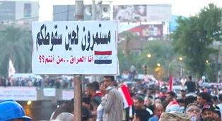 جريدة الحقيقة