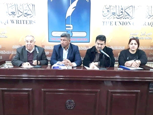 جريدة الحقيقة