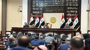 جريدة الحقيقة