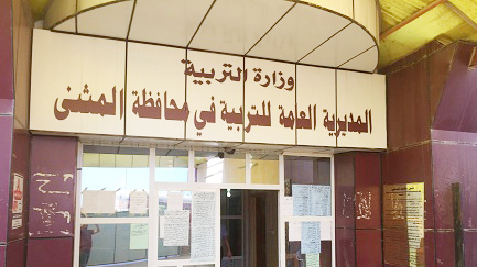 جريدة الحقيقة