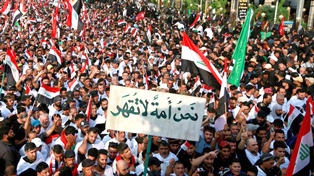 جريدة الحقيقة